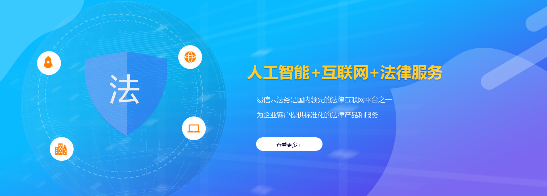 聂荣律师在线咨询