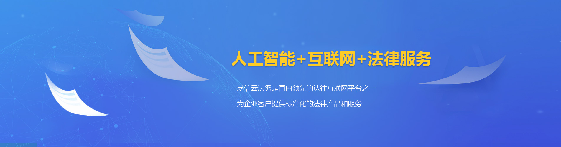 聂荣律师在线咨询